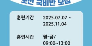 신림애견미용학원